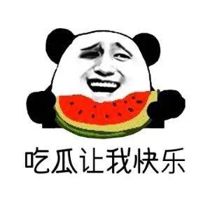 吃瓜群众啥意思呀,网络时代的围观者心态解析