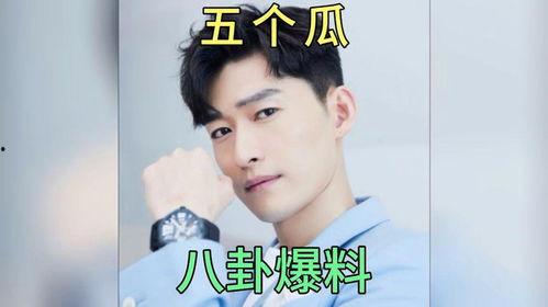 娱乐圈八卦最新吃瓜事件